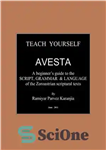 دانلود کتاب Teach Yourself Avesta. A beginner╩s guide to the script, grammar & language of the Zoroastrian scriptural texts –...