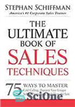 دانلود کتاب The ultimate book of sales techniques : 75 ways to master cold calling, sharpen your unique selling proposition,...