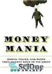 دانلود کتاب Money mania : booms, panics, and busts from Ancient Rome to the Great Meltdown – شیدایی پول: رونق،...