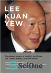 دانلود کتاب Lee Kuan Yew: The Grand Master’s Insights on China, the United States, and the World – لی کوان...