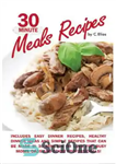 دانلود کتاب 30 Minute Meals Recipes Includes Easy Dinner Recipes, Healthy Dinner Ideas and Simple Recipes That Can Be Made...