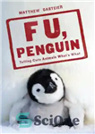 دانلود کتاب F u, penguin : telling cute animals whatÖs what – u, پنگوئن: به حیوانات ناز گفتن چه چیزی