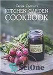 دانلود کتاب Carina Contini’s kitchen garden cookbook : a year of Italian Scots recipes – کتاب آشپزی باغ آشپزخانه کارینا...