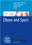 دانلود کتاب Elbow and Sport – آرنج و ورزش