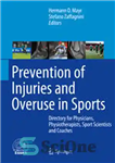 دانلود کتاب Prevention of Injuries and Overuse in Sports: Directory for Physicians, Physiotherapists, Sport Scientists and Coaches – پیشگیری از...