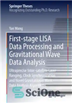 دانلود کتاب First-stage LISA Data Processing and Gravitational Wave Data Analysis: Ultraprecise Inter-satellite Laser Ranging, Clock Synchronization and Novel Gravitational...