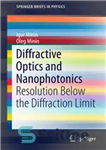 دانلود کتاب Diffractive Optics and Nanophotonics: Resolution Below the Diffraction Limit – اپتیک پراش و نانوفوتونیک: وضوح زیر حد پراش