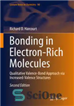 دانلود کتاب Bonding in Electron-Rich Molecules: Qualitative Valence-Bond Approach via Increased-Valence Structures – پیوند در مولکول های غنی از الکترون:...