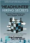دانلود کتاب Headhunter hiring secrets : the rules of the hiring game have changed–forever : learn how to position yourself...