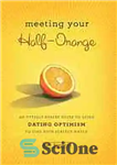 دانلود کتاب Meeting your half-orange : an utterly upbeat guide to using dating optimism to find your perfect match –...