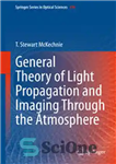 دانلود کتاب General Theory of Light Propagation and Imaging Through the Atmosphere – نظریه عمومی انتشار نور و تصویربرداری از...