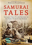 دانلود کتاب Samurai Tales : Courage, Fidelity and Revenge in the Final Years of the Shogun – داستان های سامورایی:...
