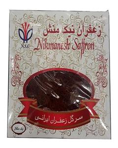 زعفران یک مثقالی نیک منش سرگل ایرانی 4.6 گرم