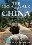 دانلود کتاب The Great Walk of China : Travels on foot from Shanghai to Tibet – پیاده روی بزرگ چین:...
