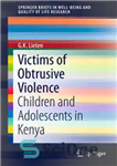 دانلود کتاب Victims of Obtrusive Violence: Children and Adolescents in Kenya – قربانیان خشونت مزاحم: کودکان و نوجوانان در کنیا