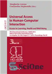 دانلود کتاب Universal Access in Human-Computer Interaction. Access to Learning, Health and Well-Being: 9th International Conference, UAHCI 2015, Held as...