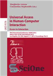 دانلود کتاب Universal Access in Human-Computer Interaction. Access to Interaction: 9th International Conference, UAHCI 2015, Held as Part of HCI...