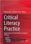 دانلود کتاب Critical Literacy Practice: Applications of Critical Theory in Diverse Settings – تمرین سواد انتقادی: کاربردهای نظریه انتقادی در...