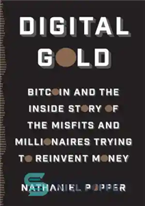 دانلود کتاب Digital Gold: Bitcoin and the Inside Story of the Misfits and Millionaires Trying to Reinvent Money – طلای...