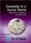 دانلود کتاب Causality in a Social World: Moderation, Mediation and Spill-over – علیت در دنیای اجتماعی: اعتدال، میانجیگری و سرریز