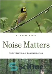دانلود کتاب Noise Matters: The Evolution of Communication – نویز موضوعات: تکامل ارتباطات