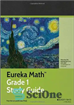 دانلود کتاب Eureka Math Study Guide: A Story of Units, Grade 1 – راهنمای مطالعه ریاضی اورکا: داستانی از واحدها،...