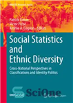 دانلود کتاب Social Statistics and Ethnic Diversity: Cross-National Perspectives in Classifications and Identity Politics – آمار اجتماعی و تنوع قومیتی:...