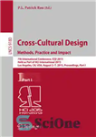 دانلود کتاب Cross-Cultural Design Methods, Practice and Impact: 7th International Conference, CCD 2015, Held as Part of HCI International 2015,...