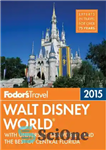 دانلود کتاب Fodor’s Walt Disney World 2015: With Universal, SeaWorld, and the Best of Central Florida – Fodor’s Walt Disney...
