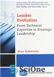 دانلود کتاب Leader evolution : from technical expertise to strategic leadership – تکامل رهبر: از تخصص فنی تا رهبری استراتژیک