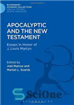 دانلود کتاب Apocalyptic and the New Testament: Essays in Honor of J. Louis Martyn – آخرالزمان و عهد جدید: مقالاتی...