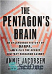 دانلود کتاب The Pentagon’s Brain: An Uncensored History of DARPA, America’s Top-Secret Military Research Agency – مغز پنتاگون: تاریخچه بدون...