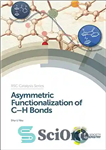 دانلود کتاب Asymmetric Functionalization of C-H Bonds – عملکرد نامتقارن پیوندهای CH