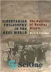 دانلود کتاب Libertarian philosophy in the real world : the politics of natural rights – فلسفه آزادی در دنیای واقعی:...