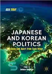 دانلود کتاب Japanese and Korean politics : alone and apart from each other – سیاست ژاپن و کره: به تنهایی...