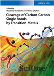 دانلود کتاب Cleavage of Carbon-Carbon Single Bonds by Transition Metals – شکست پیوندهای تک کربن-کربن توسط فلزات واسطه