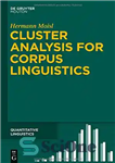 دانلود کتاب Cluster Analysis for Corpus Linguistics – تجزیه و تحلیل خوشه ای برای زبانشناسی پیکره