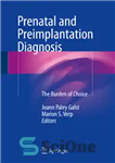 دانلود کتاب Prenatal and Preimplantation Diagnosis: The Burden of Choice – تشخیص قبل از تولد و قبل از لانه گزینی:...