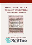 دانلود کتاب Essays in Renaissance Thought and Letters: In Honor of John Monfasani – مقالاتی در اندیشه و نامه رنسانس:...