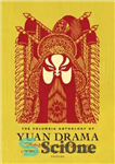 دانلود کتاب Columbia Anthology of Yuan Drama کلمبیا گلچین درام یوان 