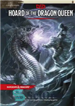 دانلود کتاب Dungeons & Dragons: Hoard of the Dragon Queen – Dungeons & Dragons: Hoard of the Dragon Queen