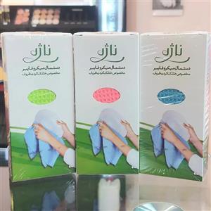 دستمال میکروفایبر ناژه کد 04