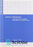 دانلود کتاب Rumors of resistance : status reversals and hidden transcripts in the gospel of Luke – شایعات مقاومت: تغییر...