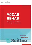 دانلود کتاب Vocab Rehab: How do I teach vocabulary effectively with limited time – Vocab Rehab: چگونه می توانم واژگان...