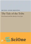 دانلود کتاب The Tale of the Tribe : Ezra Pound and the Modern Verse Epic – داستان قبیله: ازرا پاوند...