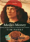 دانلود کتاب Medici money : banking, metaphysics, and art in fifteenth-century Florence – پول مدیچی: بانکداری، متافیزیک و هنر در...