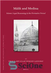 دانلود کتاب Malik and Medina: Islamic Legal Reasoning in the Formative Period – مالک و مدینه: استدلال حقوقی اسلام در...