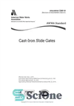 دانلود کتاب ANSI/AWWA C560-14 : cast-iron slide gates – ANSI/AWWA C560-14: دروازه های کشویی چدنی