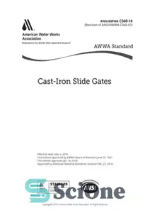 دانلود کتاب ANSI AWWA C560 14 cast iron slide gates دروازه های کشویی چدنی 