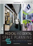 دانلود کتاب Medical and dental space planning : a comprehensive guide to design, equipment, and clinical procedures – برنامه ریزی...